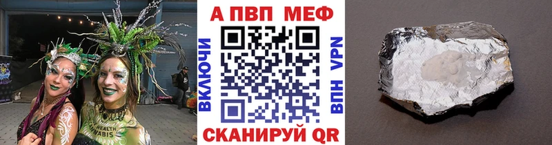Как найти наркотики Невинномысск Альфа ПВП  Мефедрон  Амфетамин  МАРИХУАНА 