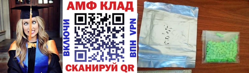 где продают наркотики  kraken как зайти  Амфетамин Розовый  Невинномысск 