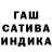 Гашиш hashish Larisa Rauti