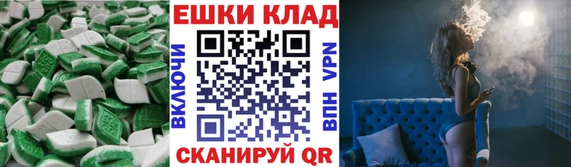 как найти наркотики  Невинномысск  ЭКСТАЗИ 300 mg 