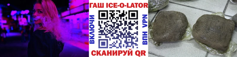 ГАШИШ Premium  MEGA tor  Невинномысск 