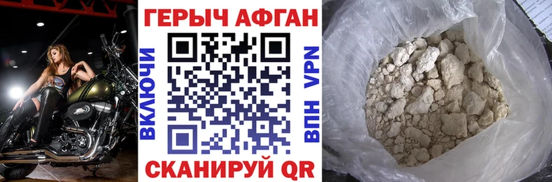 где можно купить   Невинномысск  Героин афганец 