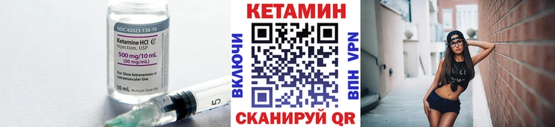 цены   Невинномысск  Кетамин ketamine 