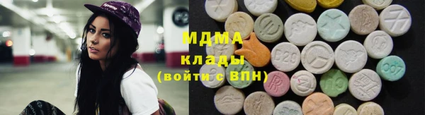 герыч Абдулино