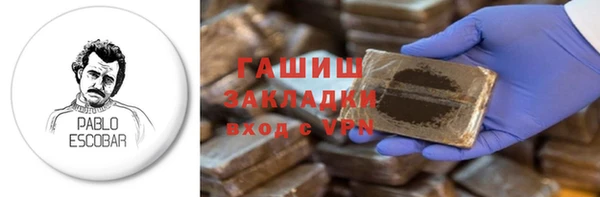 бошки Алзамай