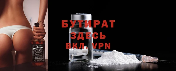 бошки Алзамай