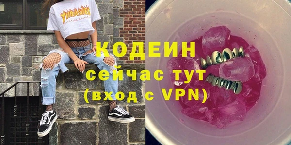 кокаин VHQ Нягань