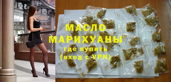 мет Нязепетровск