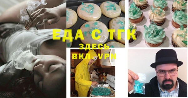 таблы Алексеевка