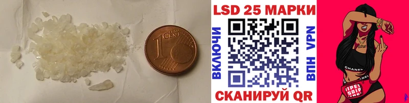наркотики  Невинномысск  гидра   Лсд 25 экстази ecstasy 