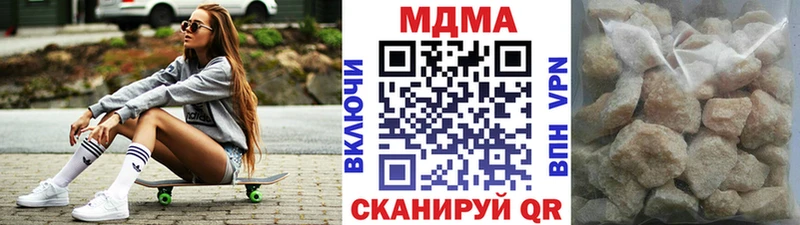 mega ссылка  Невинномысск  MDMA Molly 