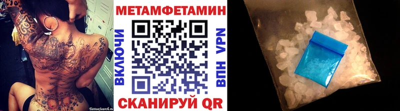 OMG ONION  Невинномысск  даркнет наркотические препараты  Первитин Methamphetamine 