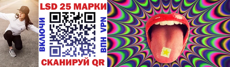 магазин  наркотиков  Невинномысск  Марки 25I-NBOMe 1,8мг 
