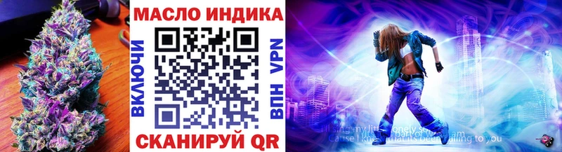 Дистиллят ТГК концентрат kraken онион Невинномысск